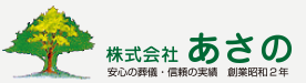 株式会社 株式会社