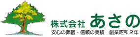 株式会社 株式会社