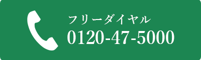 24時間365日